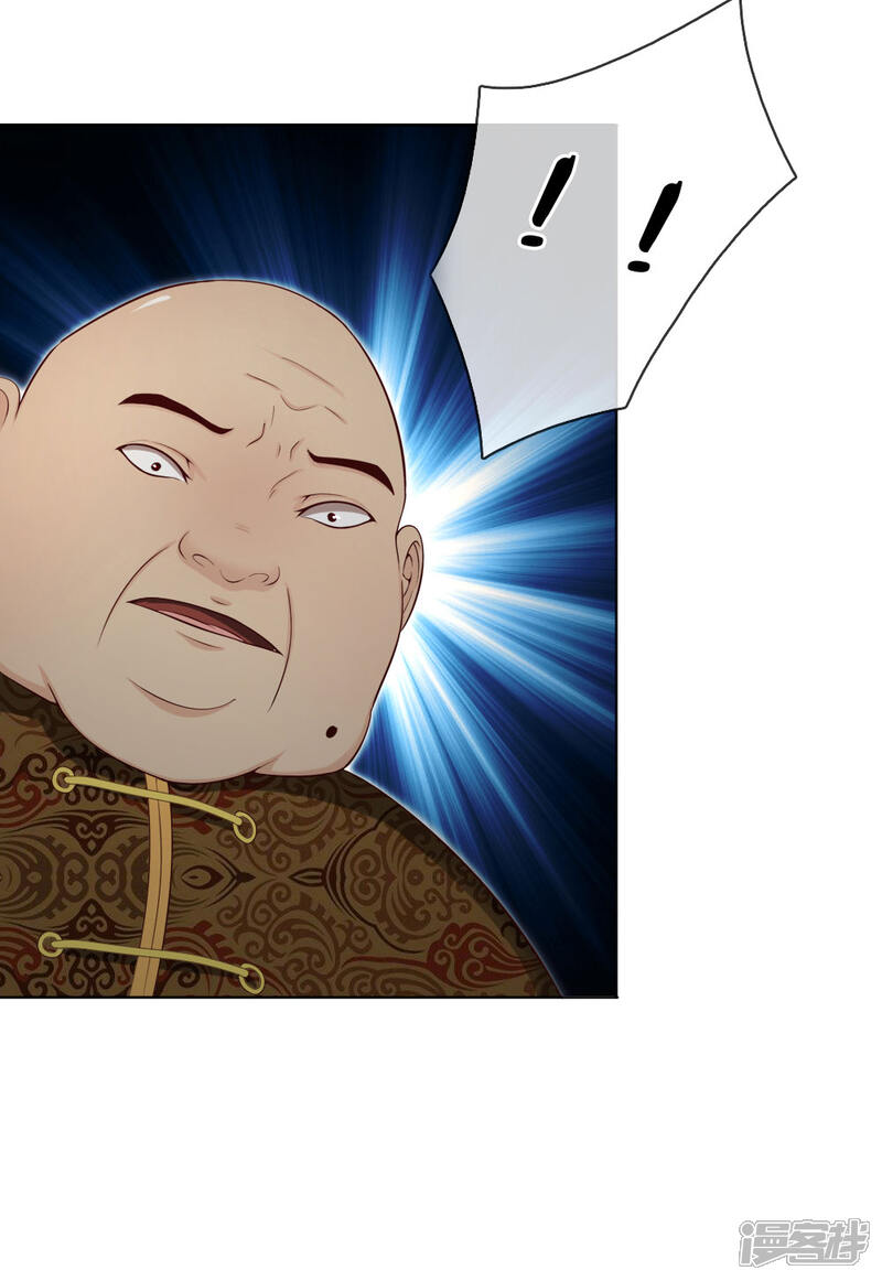 特种兵王在都市 第12话何人在此喧哗 漫画都 特种兵王在都市 第12话何人在此喧哗 漫画都