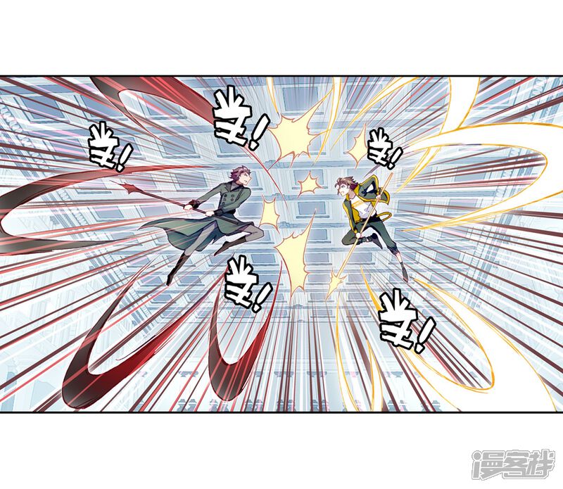 第270话血魔修罗枪2-武动乾坤-天蚕土豆 神漫（第3张）