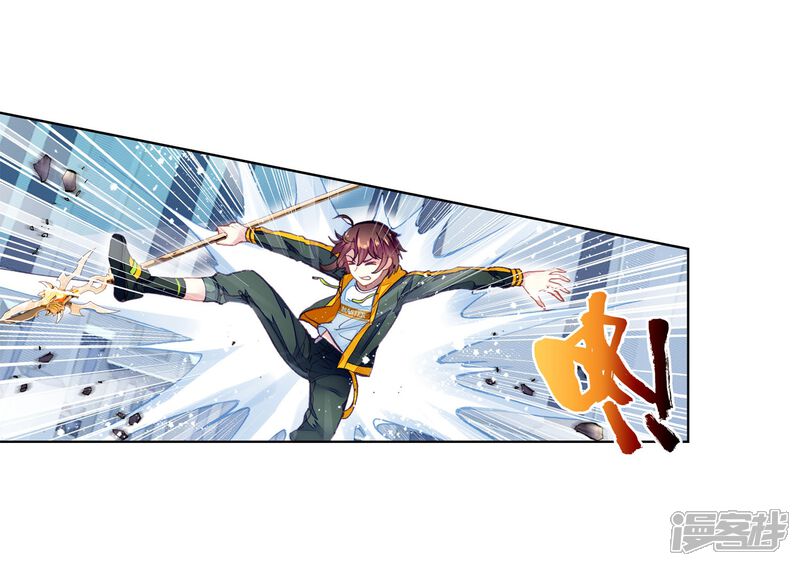 第270话血魔修罗枪2-武动乾坤-天蚕土豆 神漫（第12张）