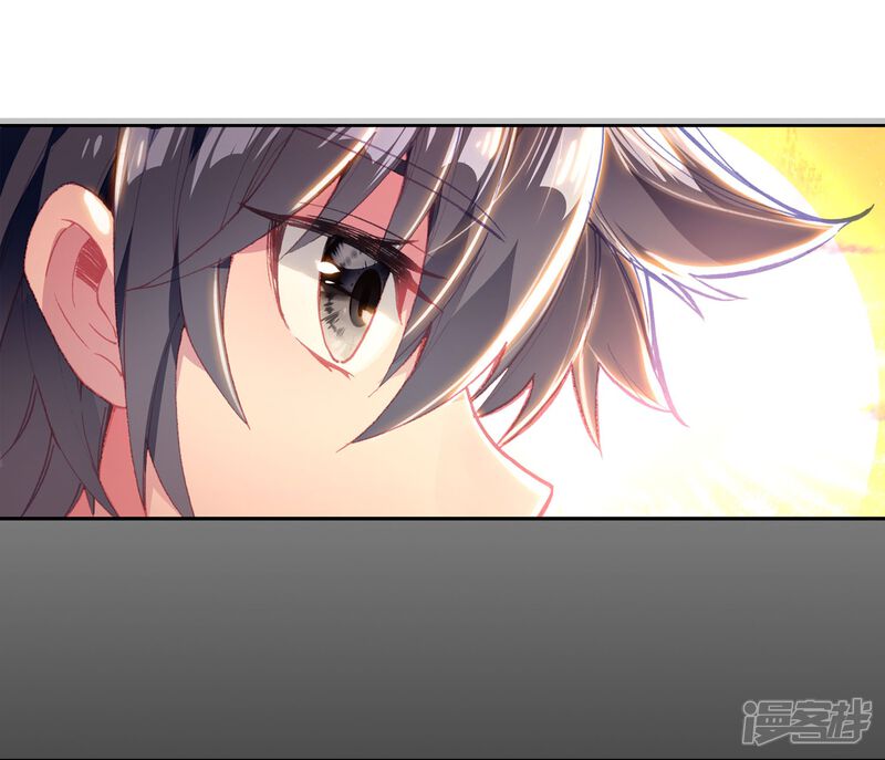 第263话告别1-斗罗大陆3龙王传说-穆逢春 唐家三少（第10张）