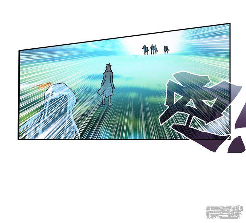 第540话狼猿之三位一体1-斗罗大陆2绝世唐门-唐家三少（第27张）