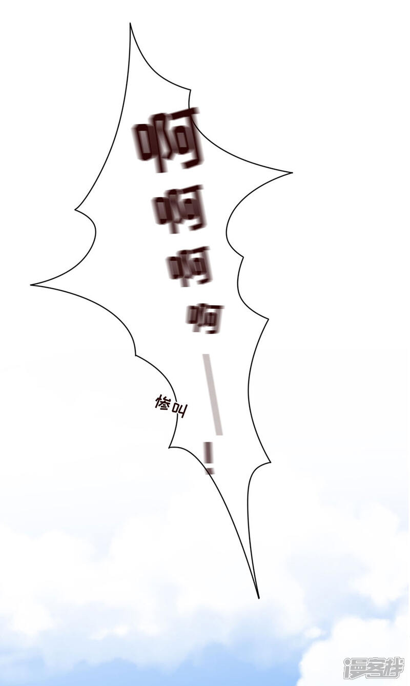 【豹系男友的千层套路】漫画-（第77话 艺术家的纠结）章节漫画下拉式图片-16.jpg