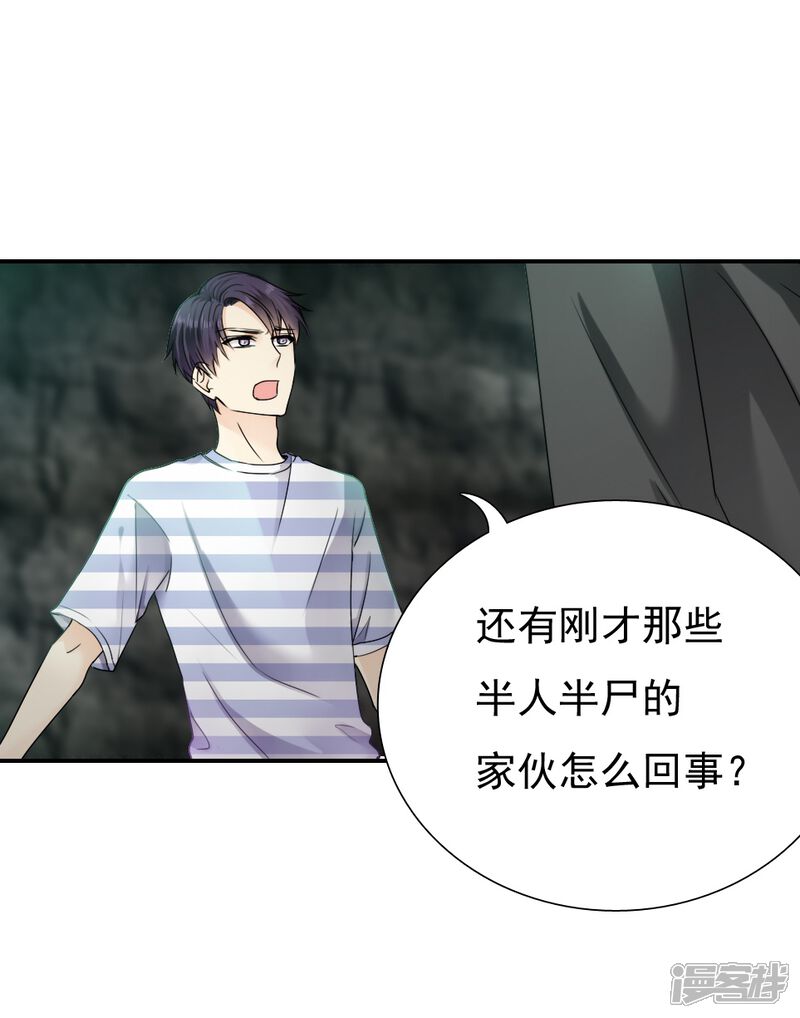 第19话-花间云梦-晴空映画夏夜工作室（第4张）