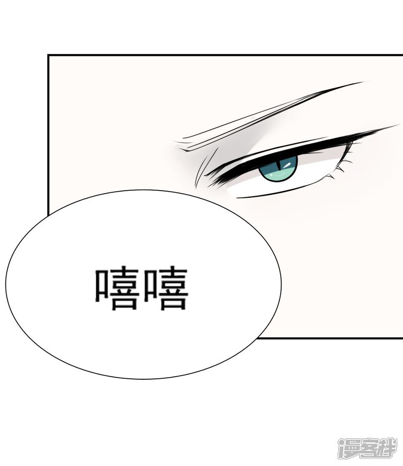 第19话-花间云梦-晴空映画夏夜工作室（第5张）