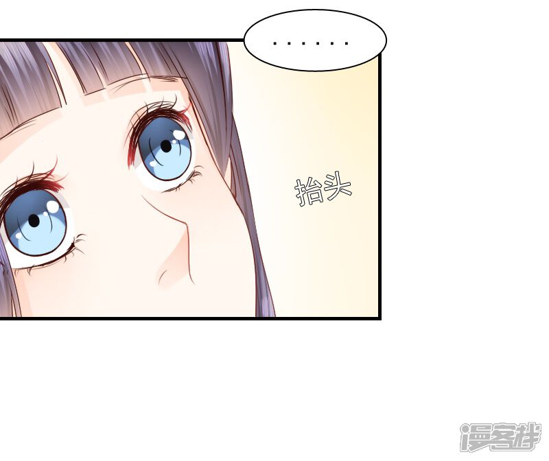 第16话-花间云梦-晴空映画夏夜工作室（第4张）