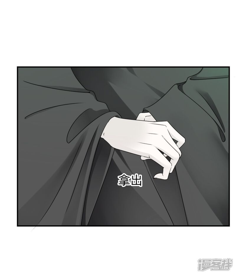 第19话-花间云梦-晴空映画夏夜工作室（第8张）