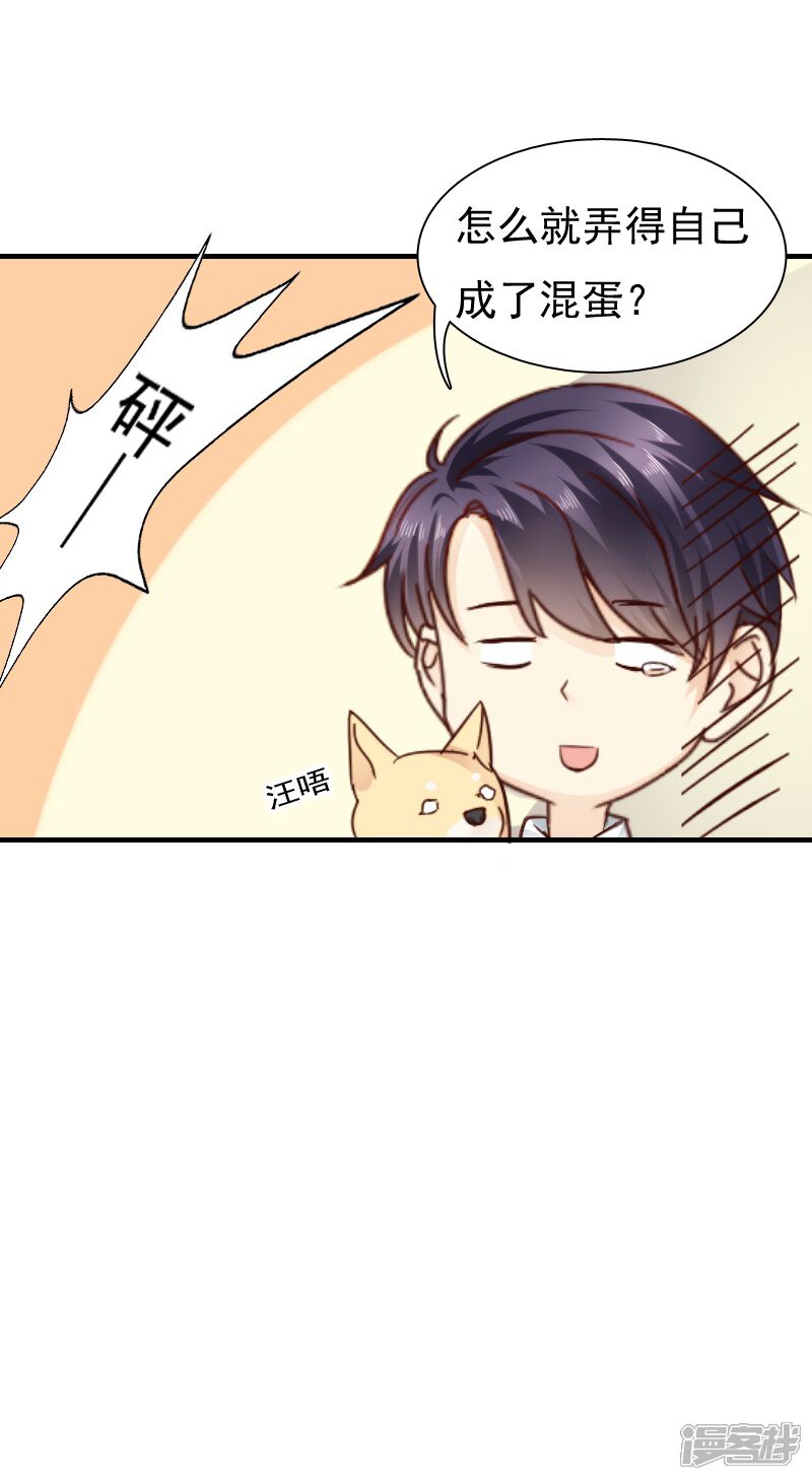 第16话-花间云梦-晴空映画夏夜工作室（第7张）