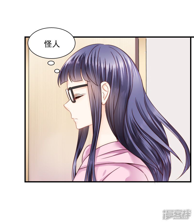 第16话-花间云梦-晴空映画夏夜工作室（第15张）