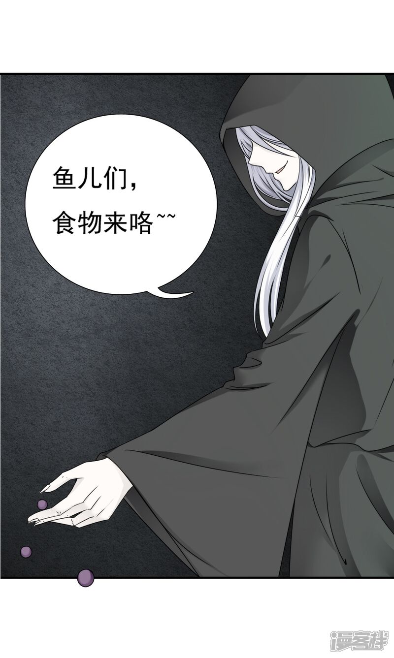 第19话-花间云梦-晴空映画夏夜工作室（第9张）