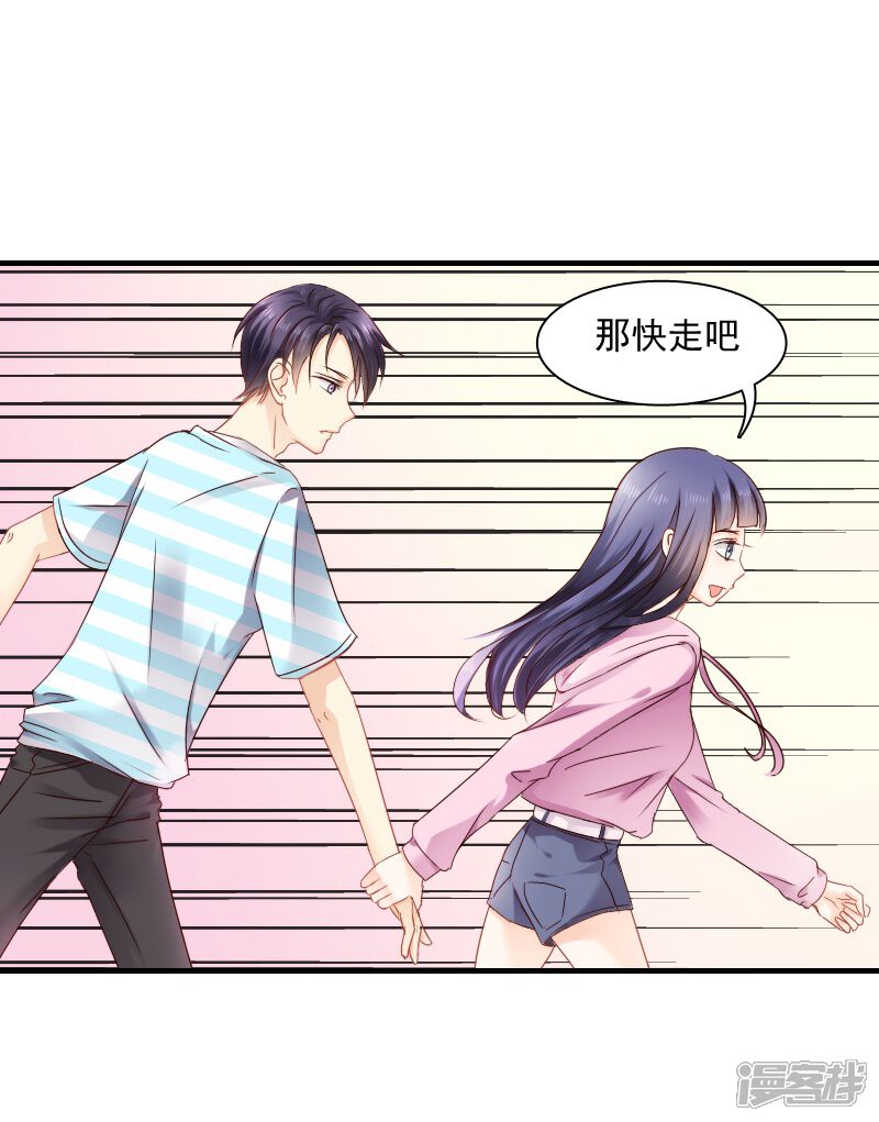 第16话-花间云梦-晴空映画夏夜工作室（第24张）