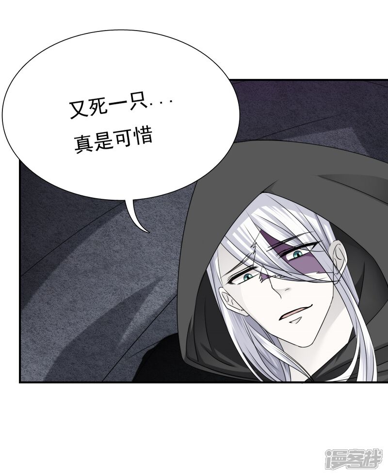 第19话-花间云梦-晴空映画夏夜工作室（第20张）