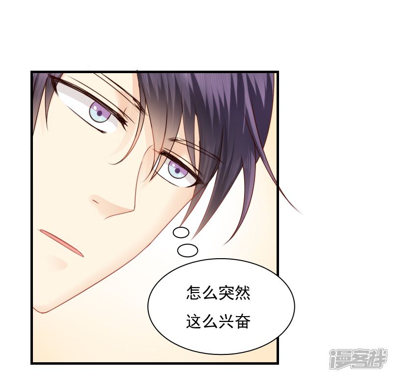 第16话-花间云梦-晴空映画夏夜工作室（第25张）