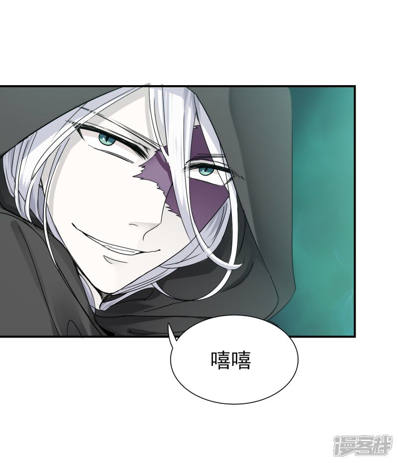 第19话-花间云梦-晴空映画夏夜工作室（第24张）