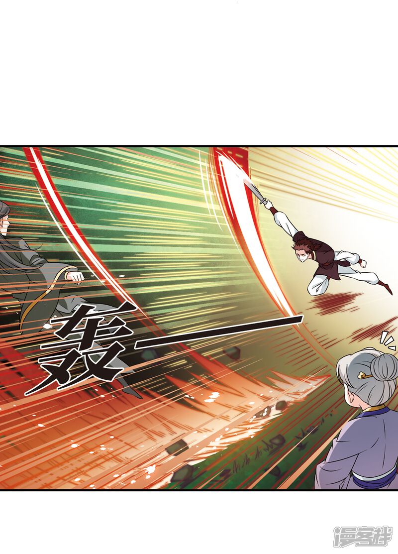 第2季22话各显其能1-风起苍岚-松鼠200（第6张）