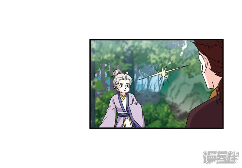 第2季22话各显其能1-风起苍岚-松鼠200（第8张）