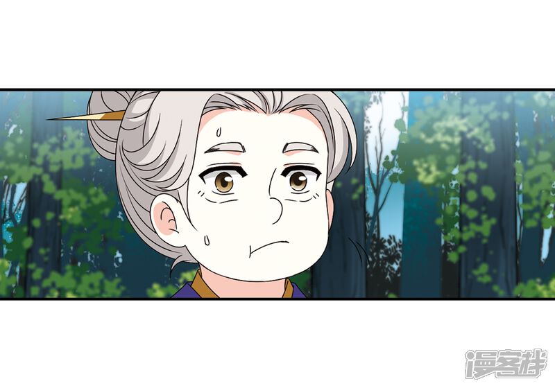第2季22话各显其能1-风起苍岚-松鼠200（第9张）