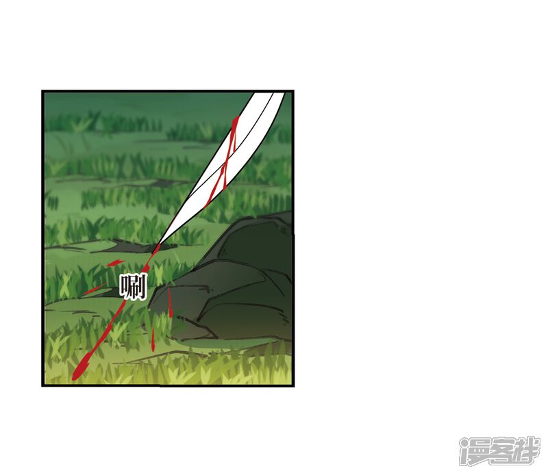 第2季22话各显其能1-风起苍岚-松鼠200（第10张）