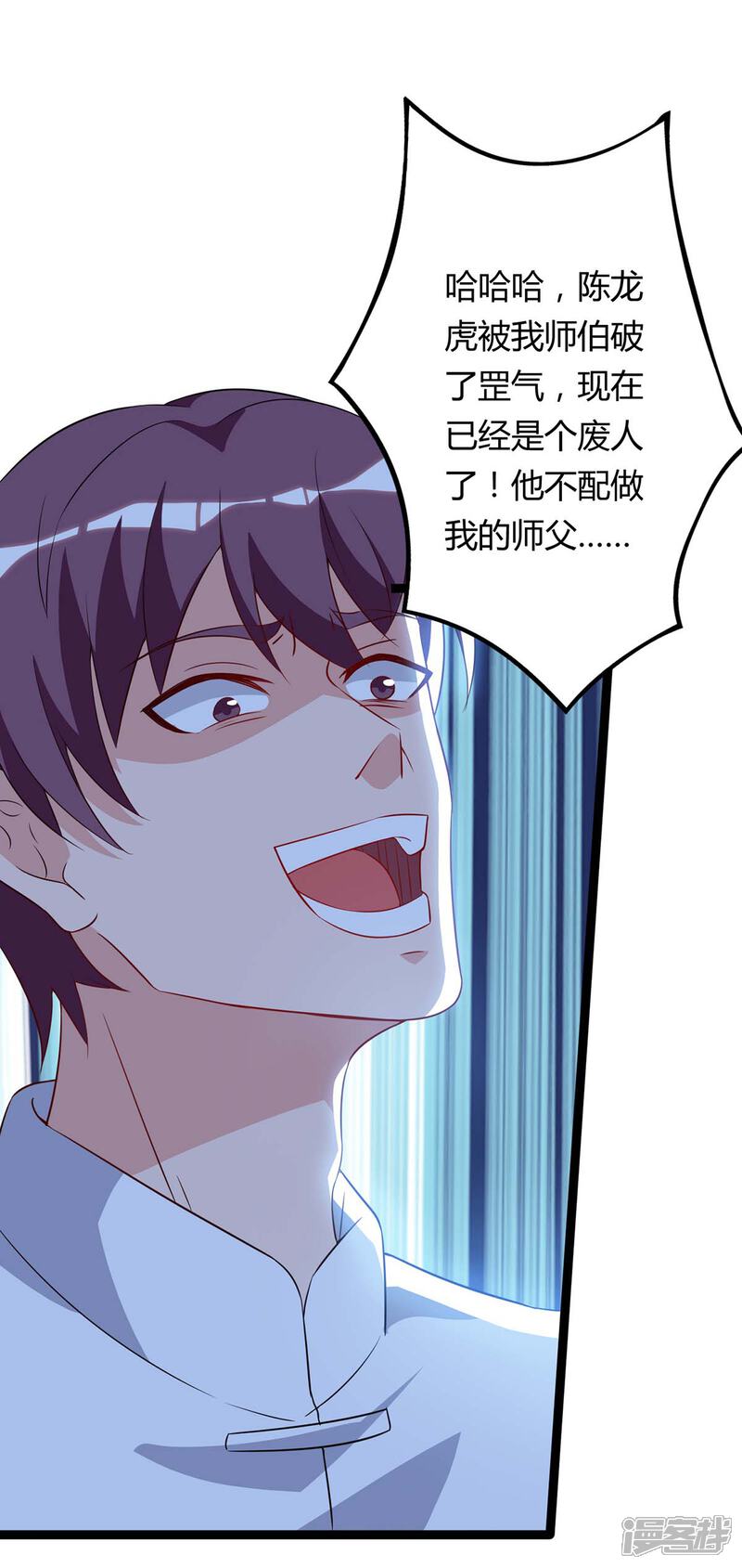 【重生弃少归来】漫画-（第87话 找死）章节漫画下拉式图片-第36张图片