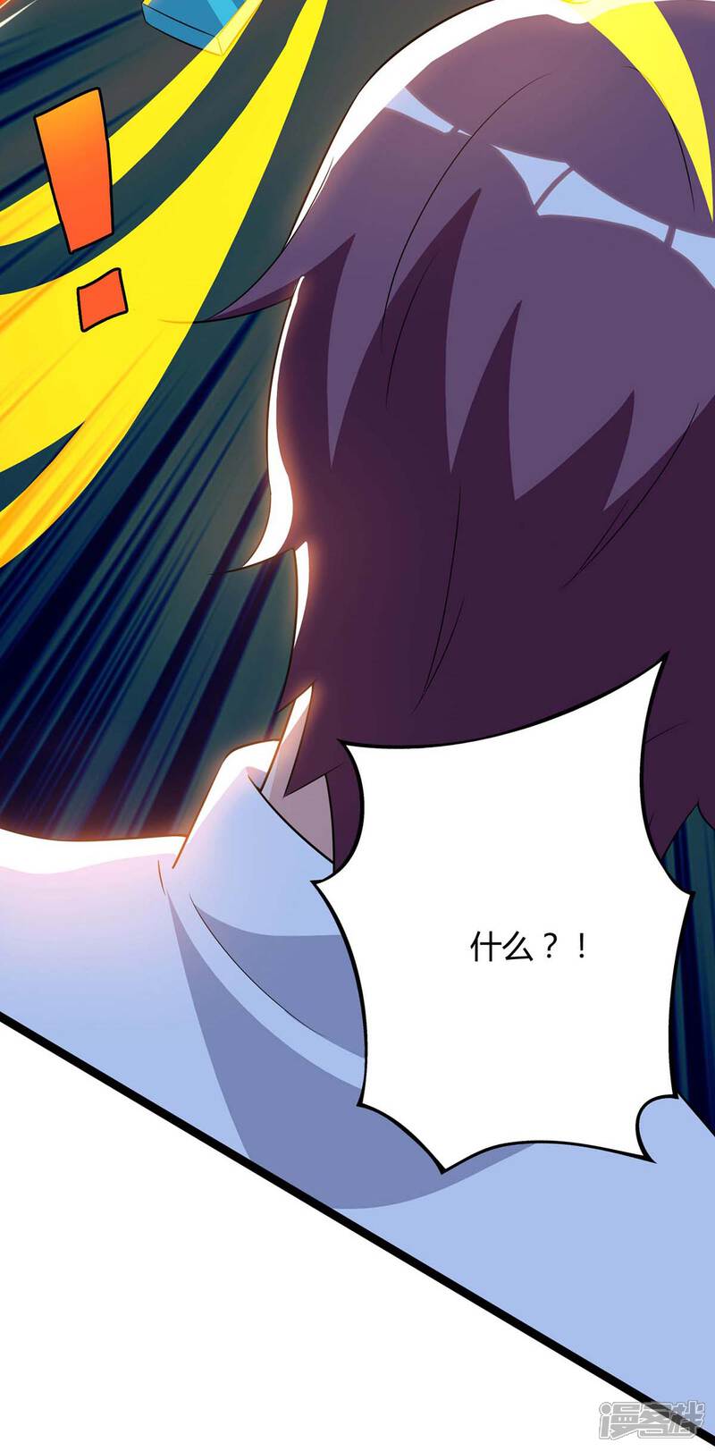 【重生弃少归来】漫画-（第87话 找死）章节漫画下拉式图片-第39张图片