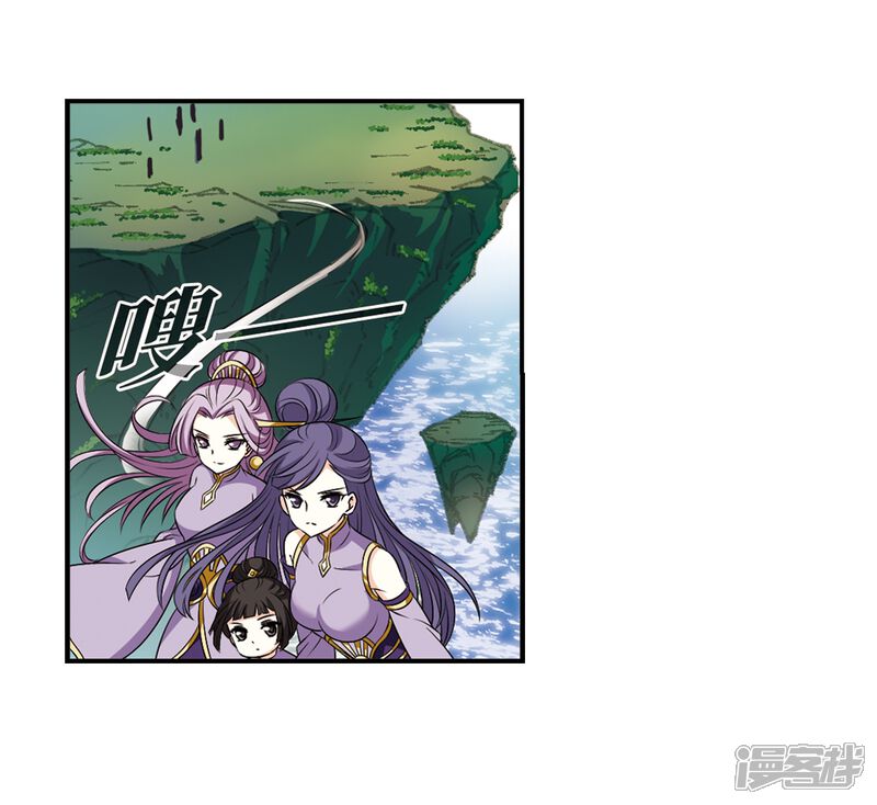 第2季23话各显其能2-风起苍岚-松鼠200（第4张）