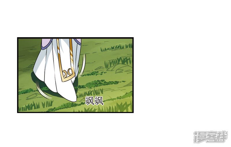 第2季23话各显其能2-风起苍岚-松鼠200（第11张）
