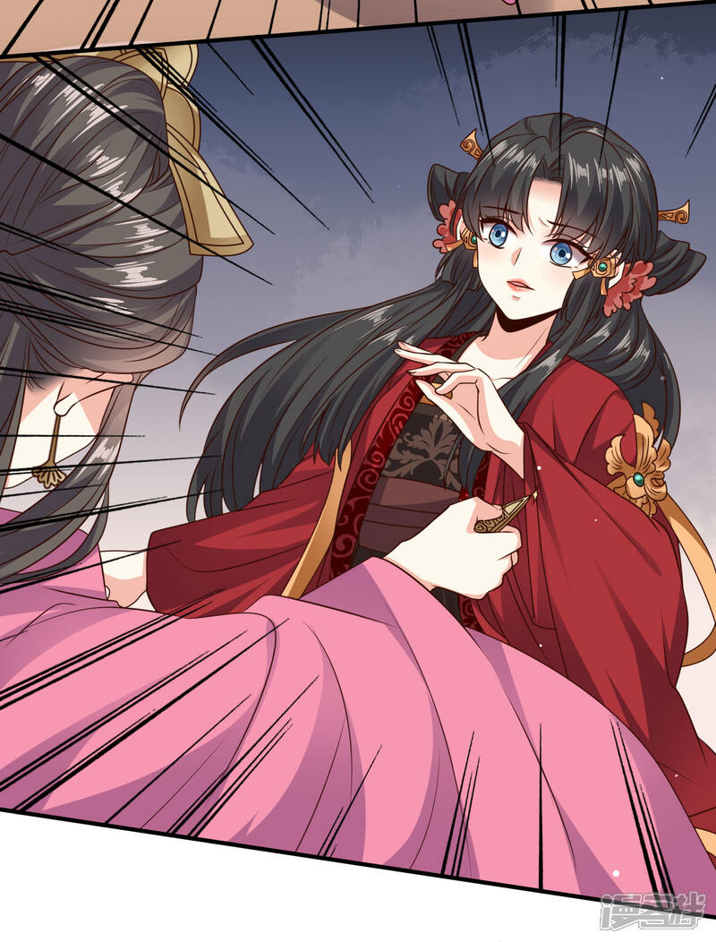 第22话 苏家姐妹的连环坑