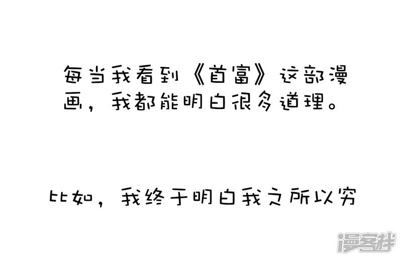 如果我有钱了简谱_如果我有钱图片(3)