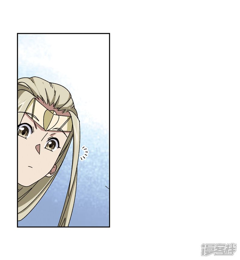 第281话被追杀的女子2-网游之近战法师-百泉 蓝白条（第9张）