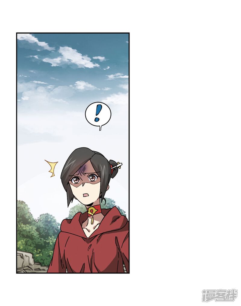 第281话被追杀的女子2-网游之近战法师-百泉 蓝白条（第18张）