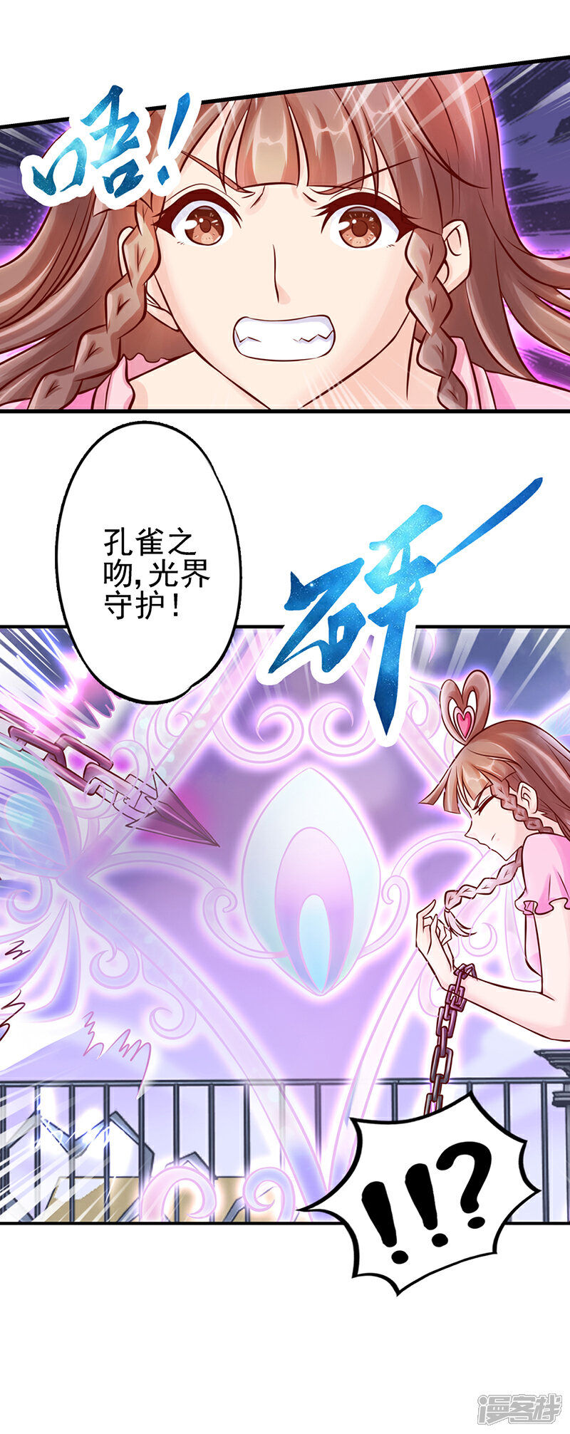 【精灵梦叶罗丽】漫画-（第34话 黑暗的力量 去破坏吧）章节漫画下拉式图片-28.jpg