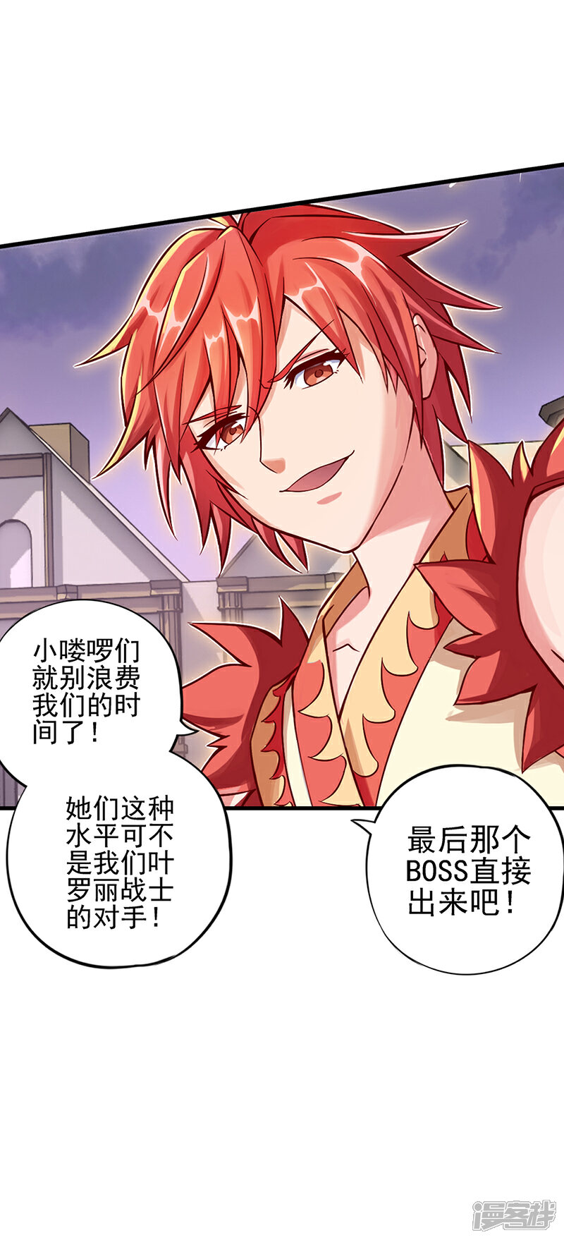 【精灵梦叶罗丽】漫画-（第34话 黑暗的力量 去破坏吧）章节漫画下拉式图片-35.jpg