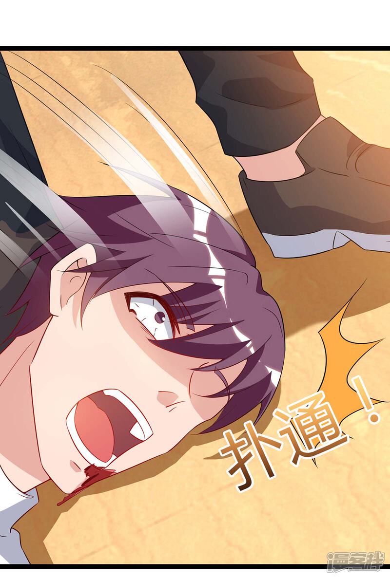 【重生弃少归来】漫画-（第88话 一招致命）章节漫画下拉式图片-第4张图片