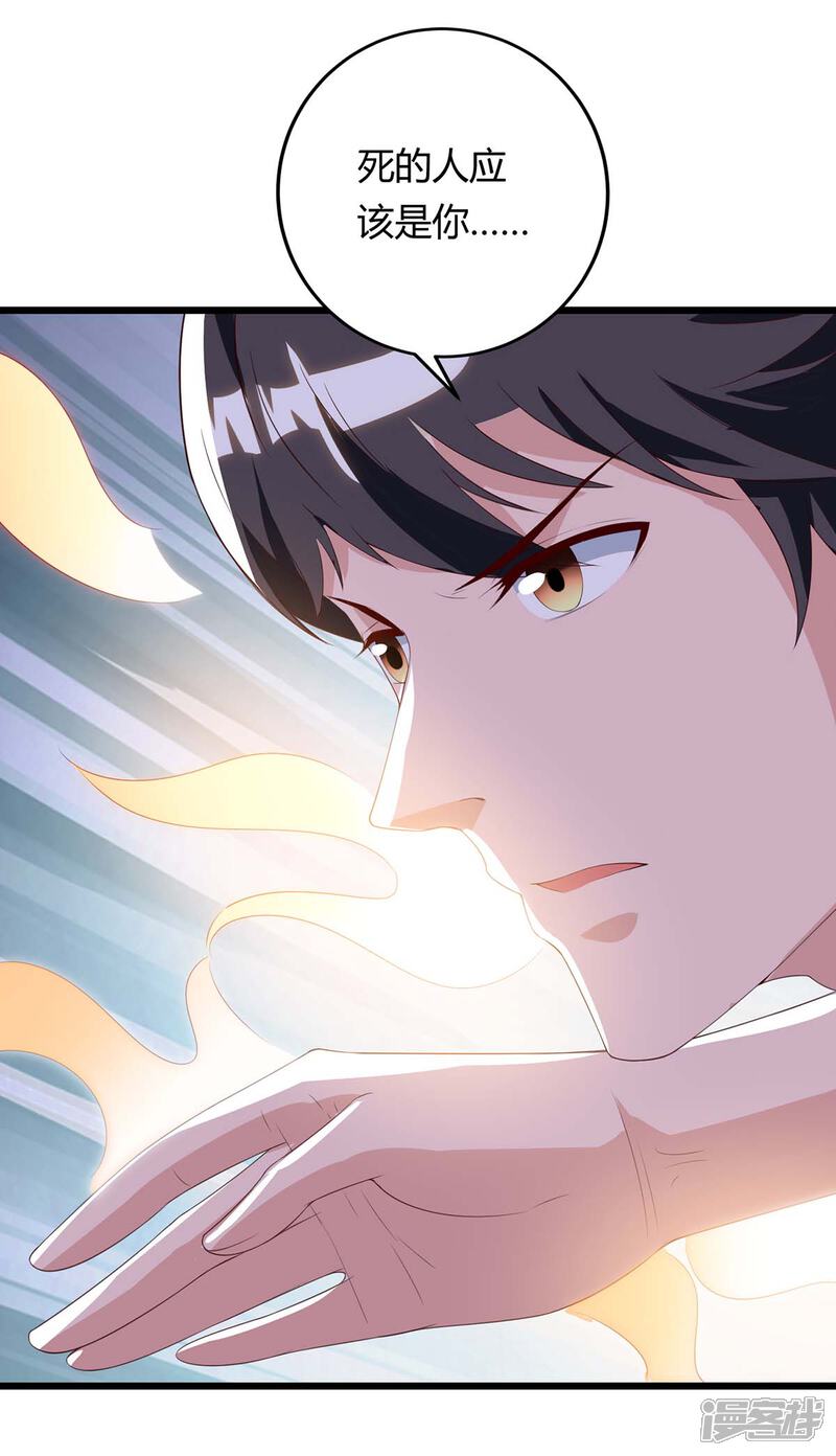 【重生弃少归来】漫画-（第88话 一招致命）章节漫画下拉式图片-第8张图片