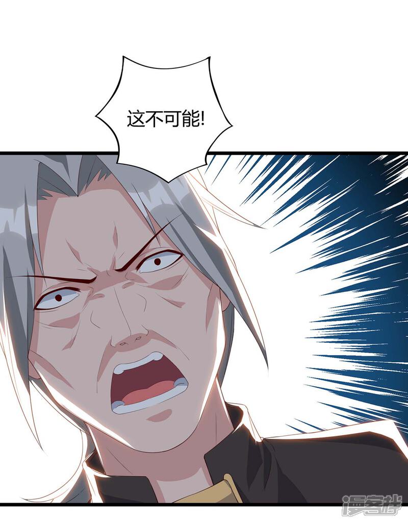 【重生弃少归来】漫画-（第88话 一招致命）章节漫画下拉式图片-第13张图片