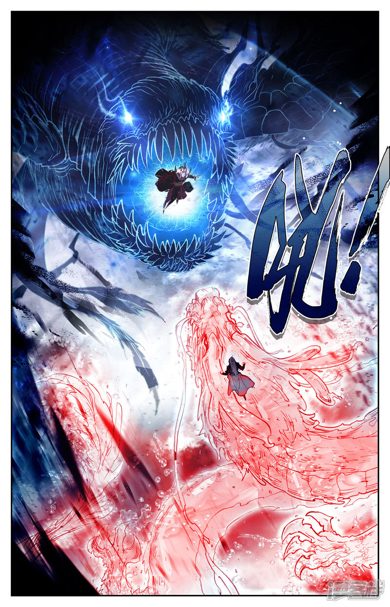 【苍穹榜之圣灵纪】漫画-（第76话上 身世之谜）章节漫画下拉式图片-第9张图片