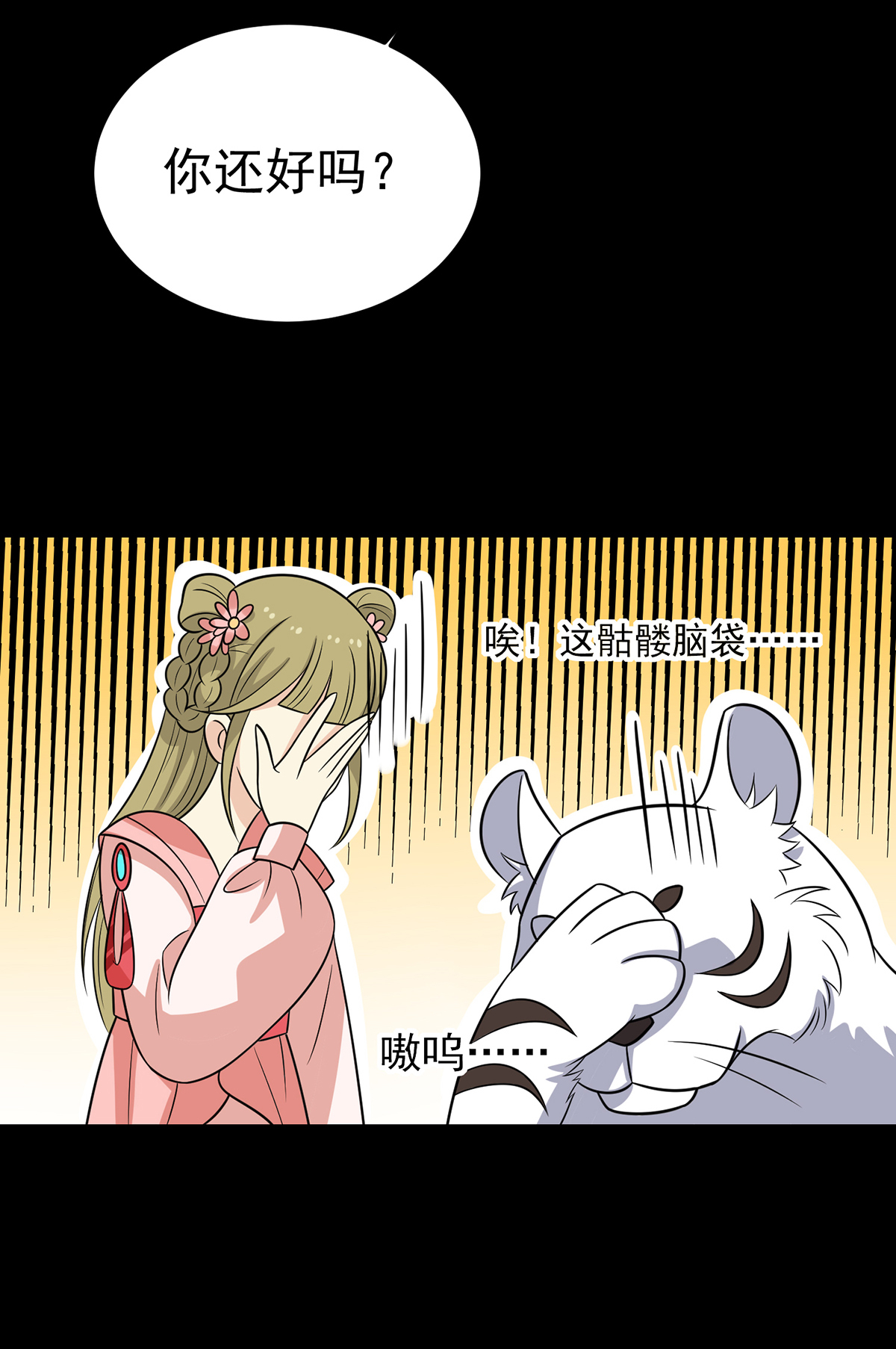 31
