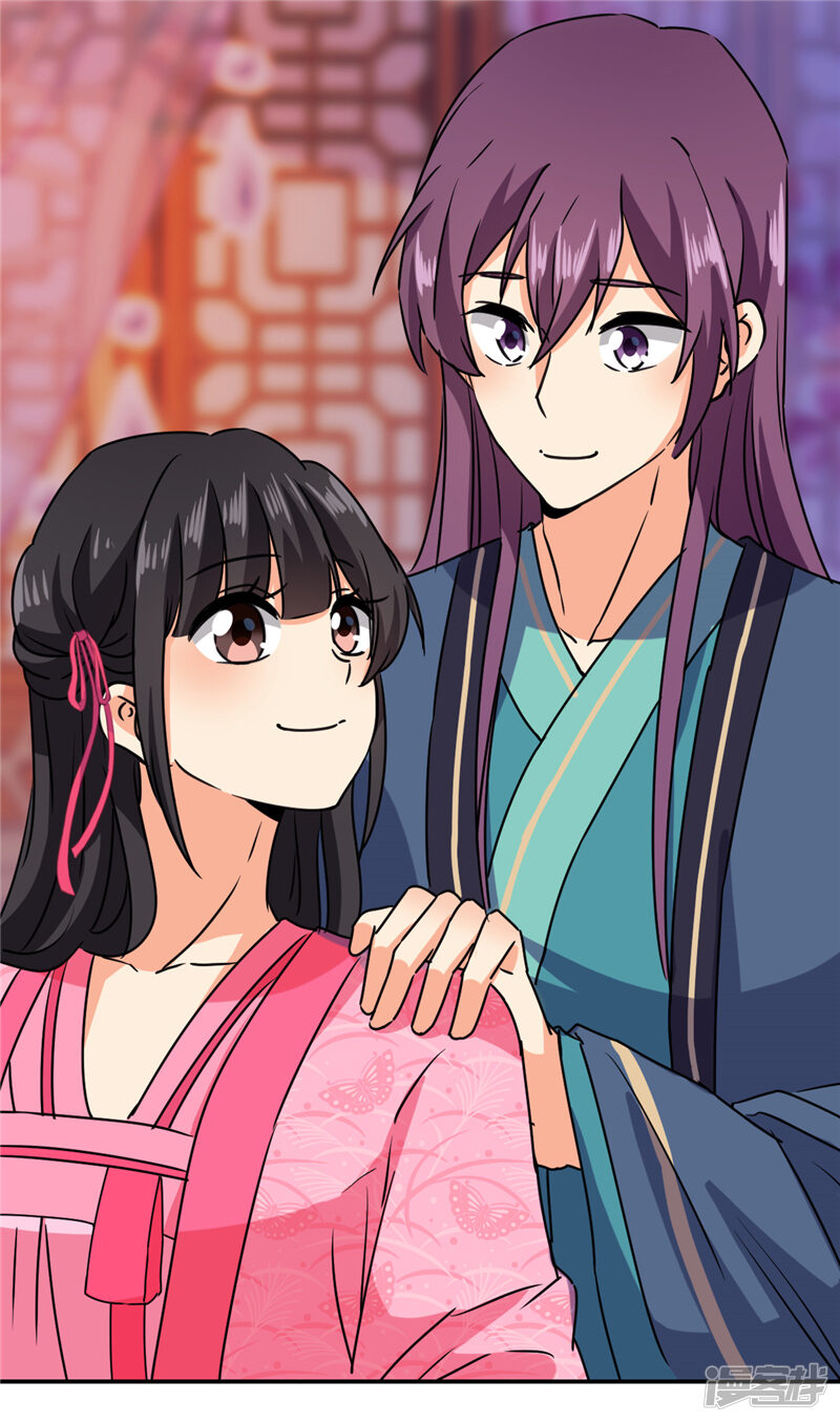 第592话-王爷你好贱-追梦动漫（第24张）