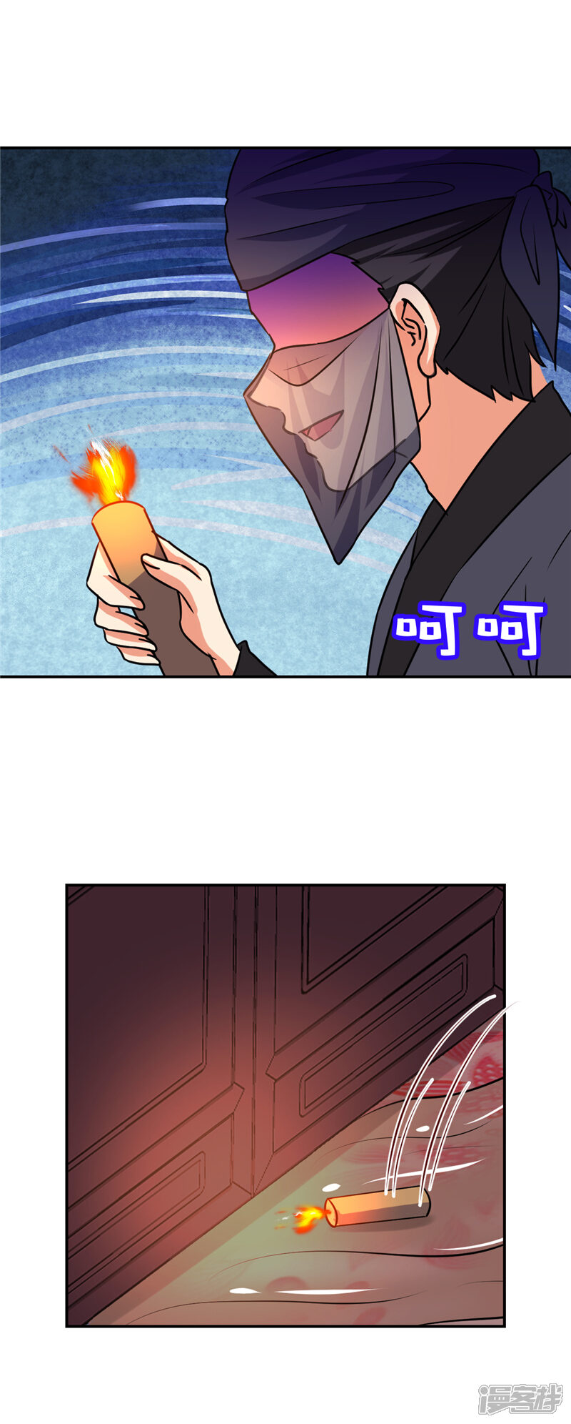 第593话-王爷你好贱-追梦动漫（第8张）