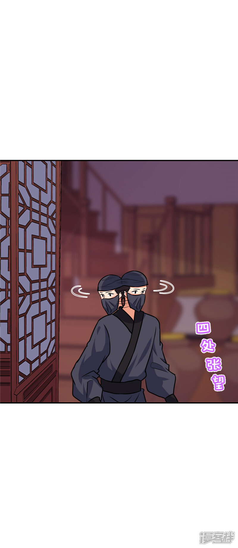 第593话-王爷你好贱-追梦动漫（第9张）