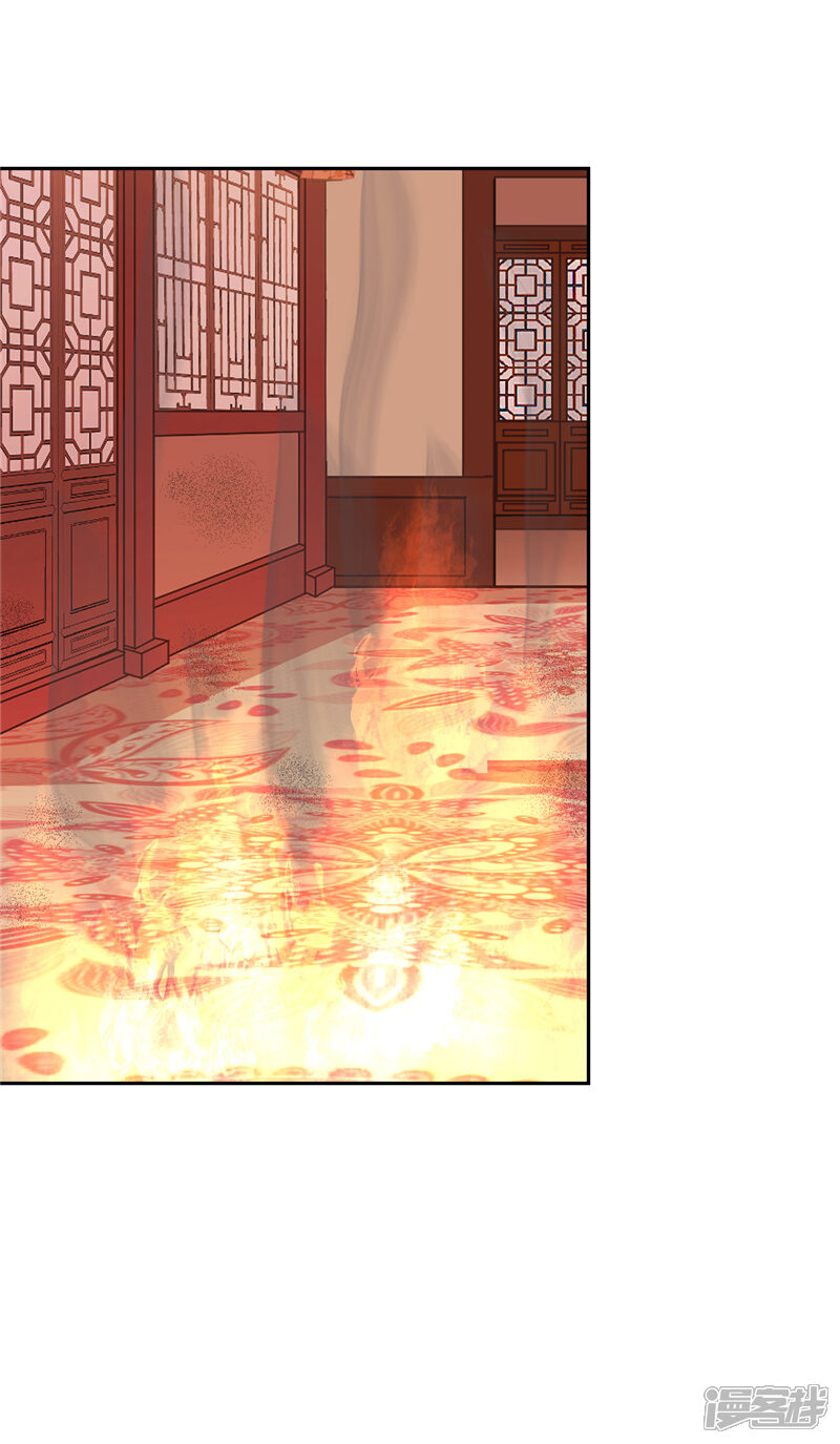 第593话-王爷你好贱-追梦动漫（第15张）
