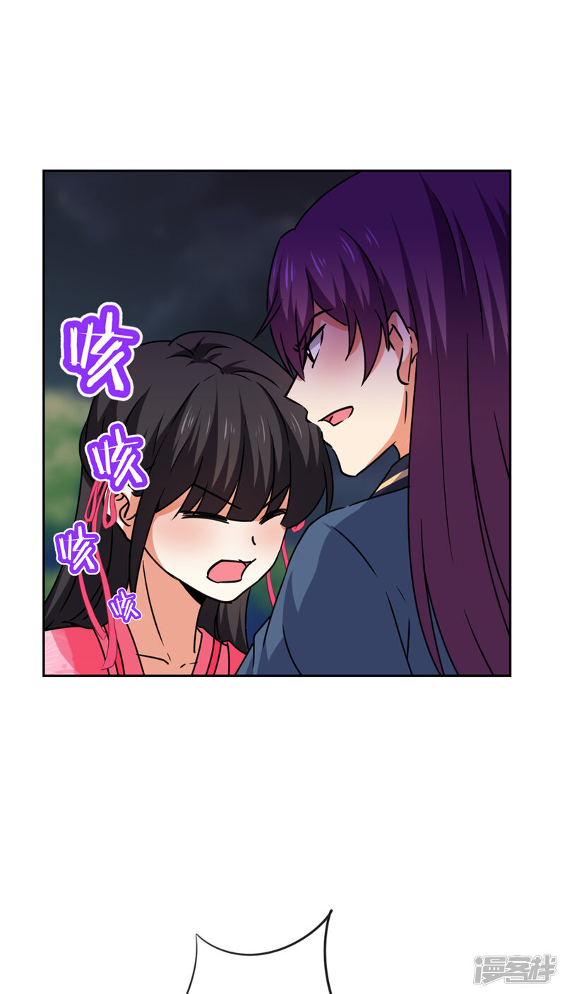 第593话-王爷你好贱-追梦动漫（第22张）