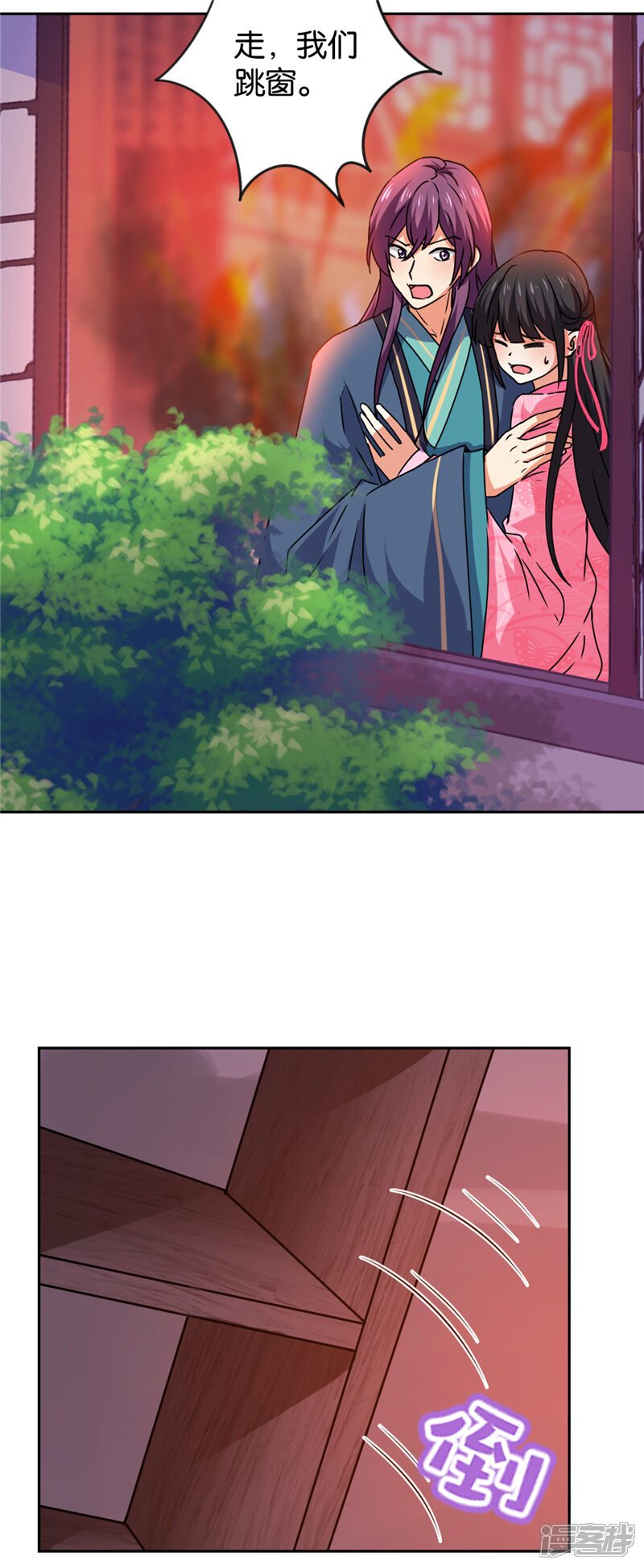 第593话-王爷你好贱-追梦动漫（第23张）