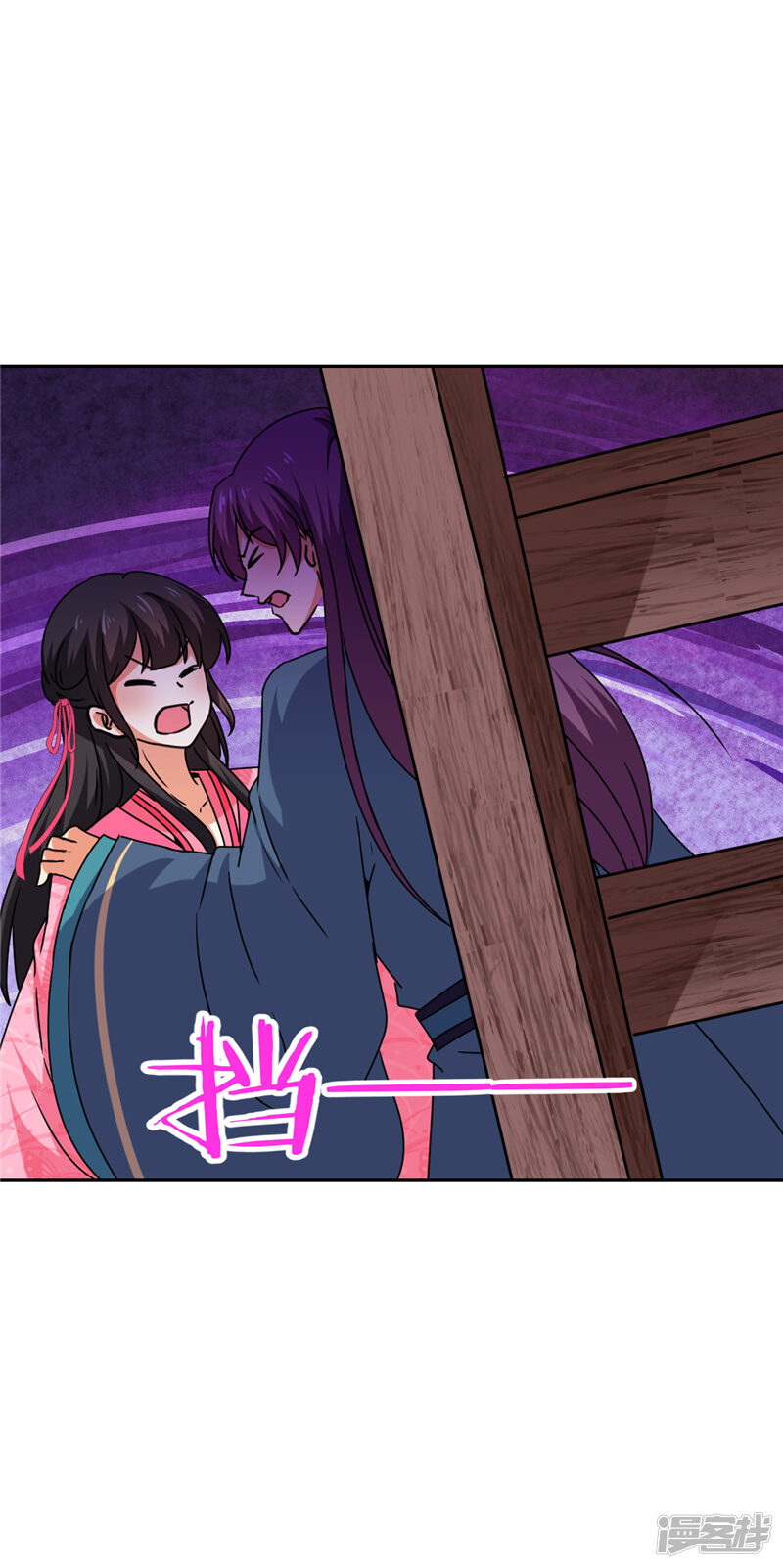 第593话-王爷你好贱-追梦动漫（第24张）