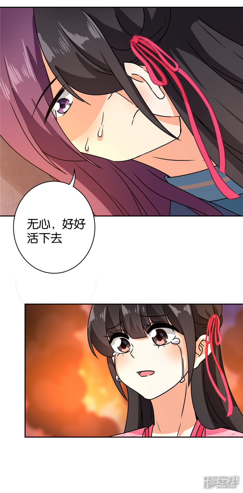 第594话-王爷你好贱-追梦动漫（第11张）