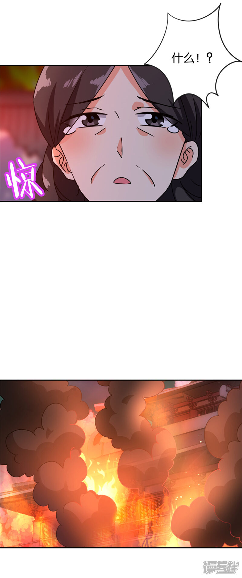 第594话-王爷你好贱-追梦动漫（第23张）