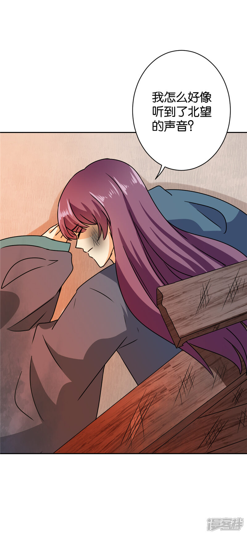 第595话-王爷你好贱-追梦动漫（第9张）