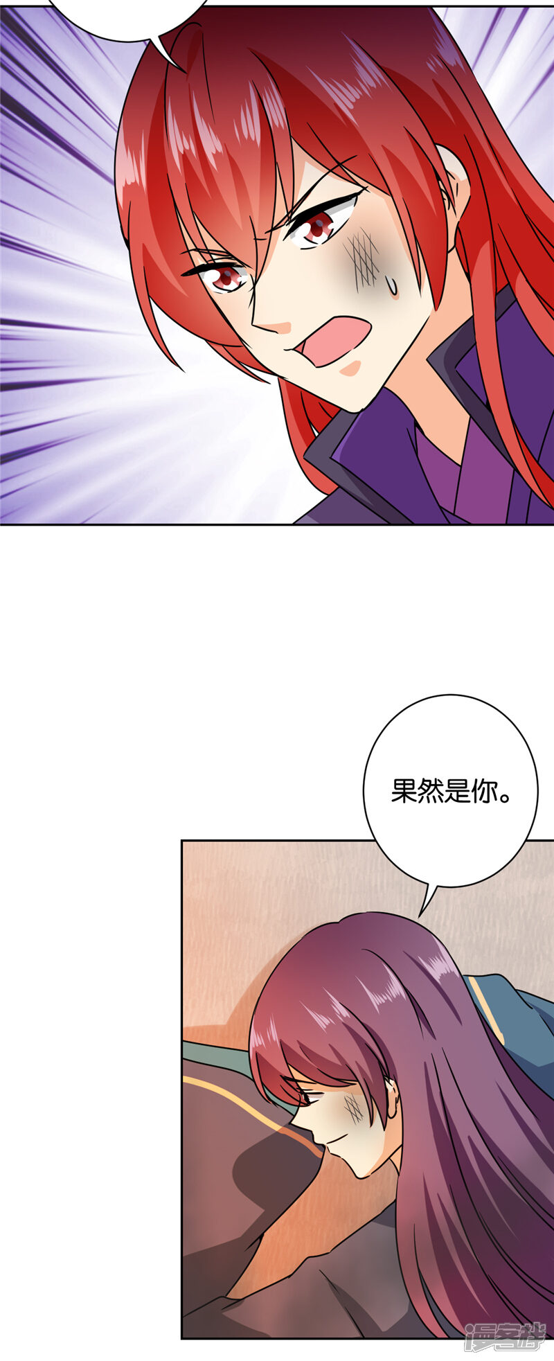 第595话-王爷你好贱-追梦动漫（第15张）