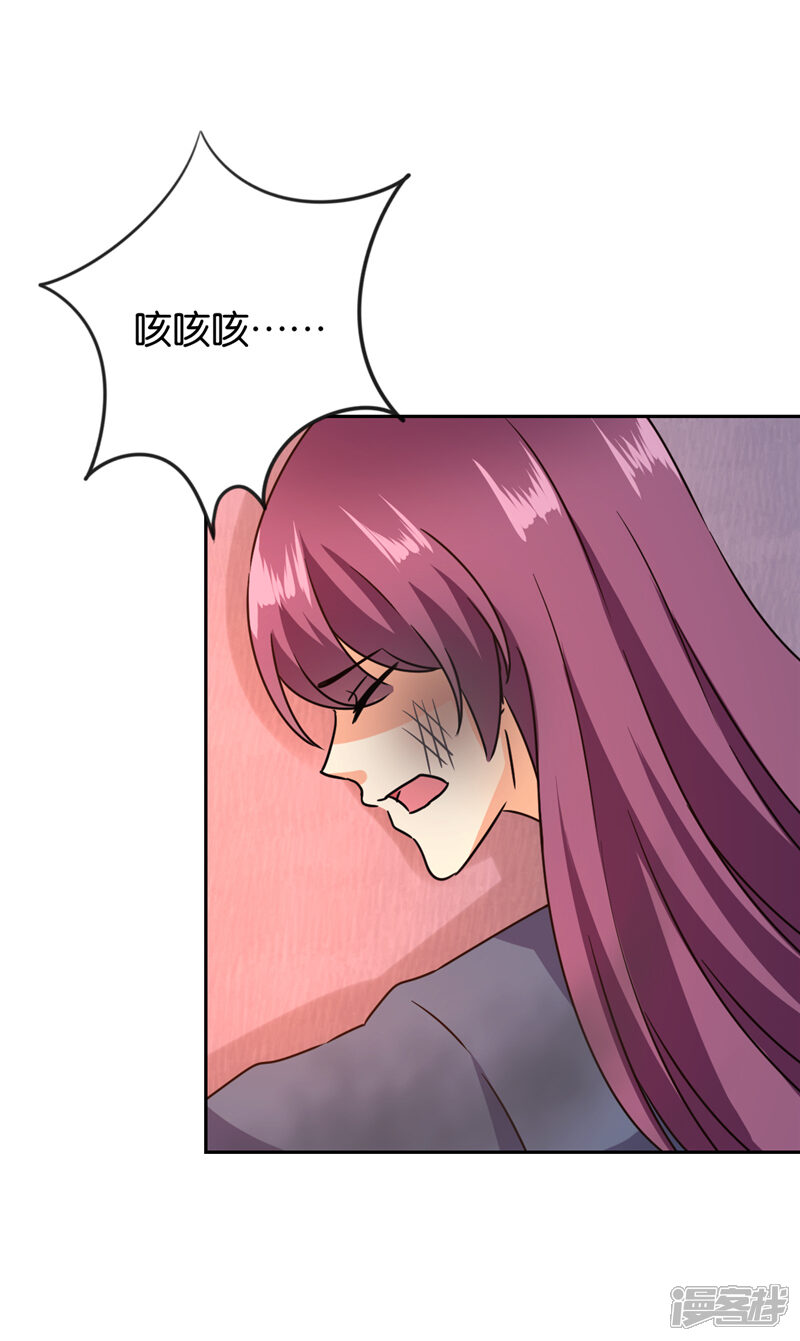 第595话-王爷你好贱-追梦动漫（第17张）