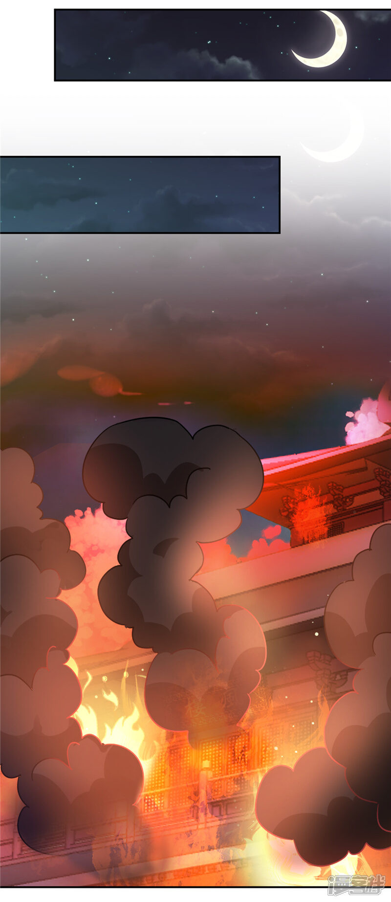 第596话-王爷你好贱-追梦动漫（第7张）