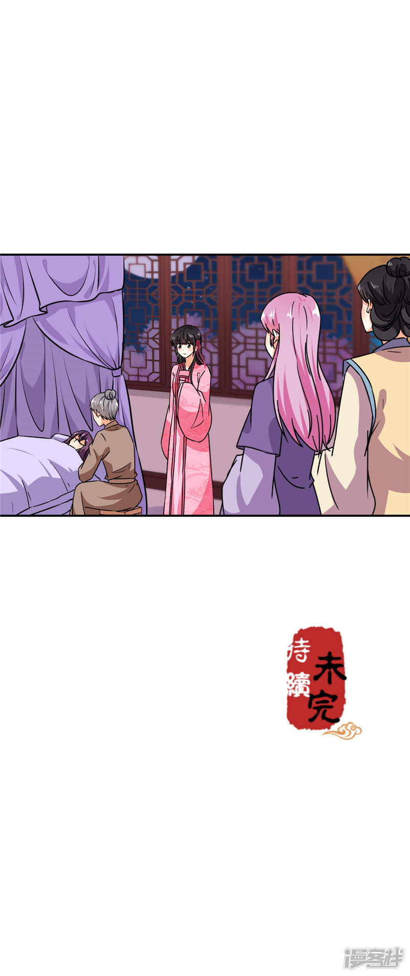 第597话-王爷你好贱-追梦动漫（第23张）